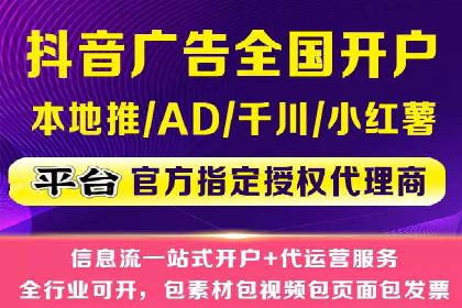 案例解读：SEM托管助力企业实现业绩持续增长
