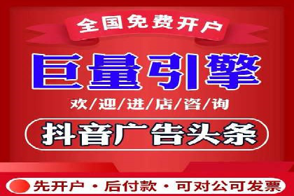 案例解析：竞价代运营如何提高广告投放效果