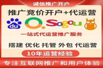 竞价广告开户的未来趋势与成功案例探讨